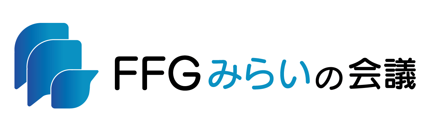 FFGみらいの会議 ロゴ