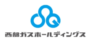 西部ガスホールディングス株式会社